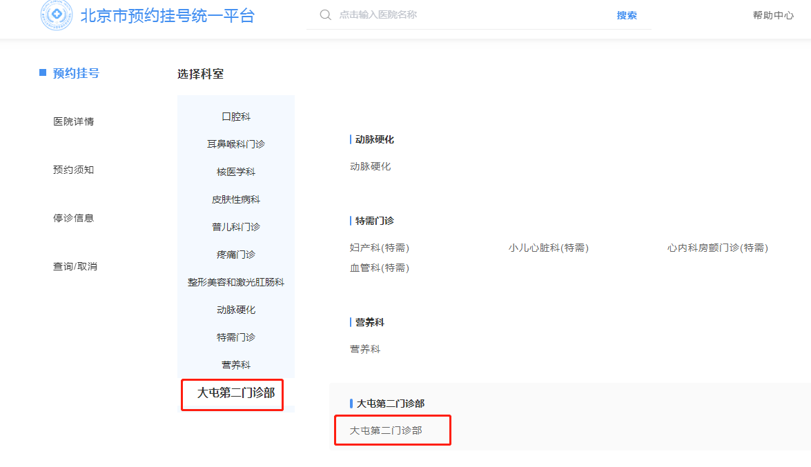 微信截图_20200224101227.png 微信截图_20200224101227.png