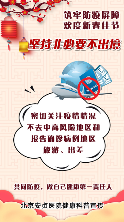 春节21.jpg
