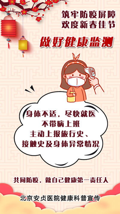 春节31.jpg