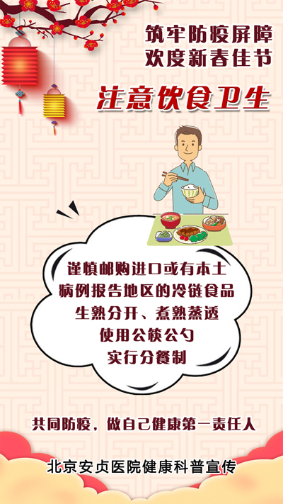 春节41.jpg