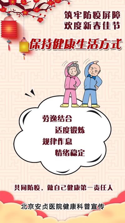 春节51.jpg