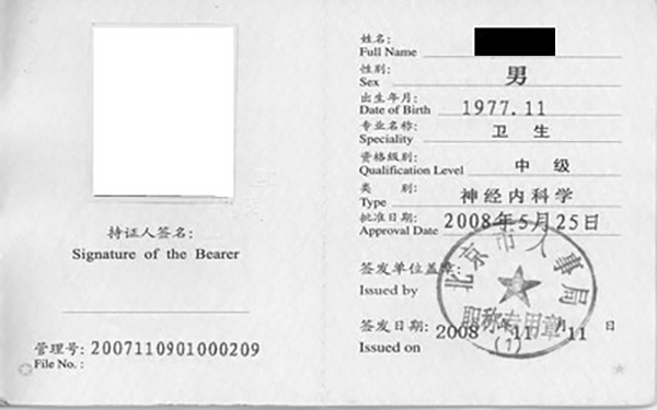 图片 2.jpg