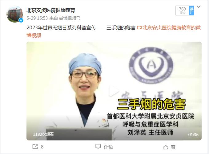 微信截图_20230531113921.jpg