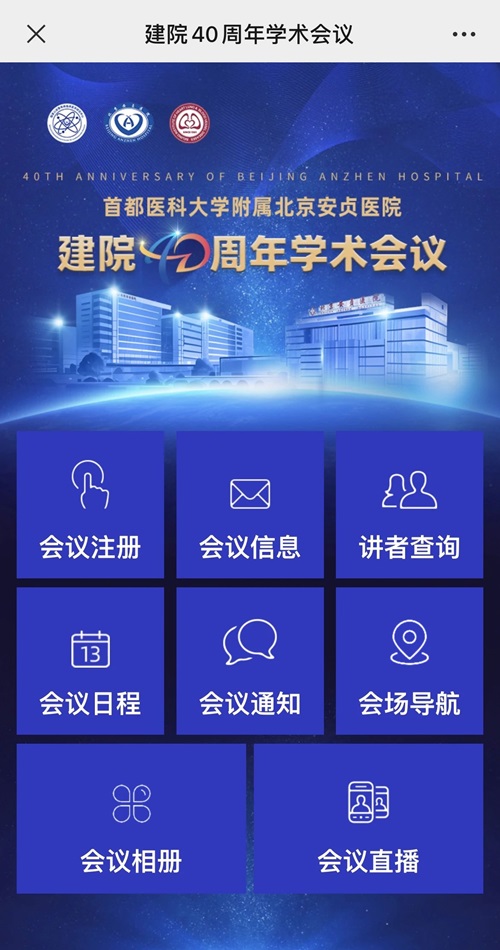 微信图片_20240327123756.jpg