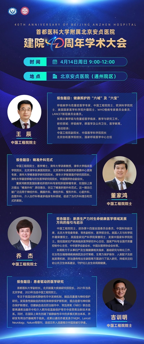 微信图片_20240327123848.jpg
