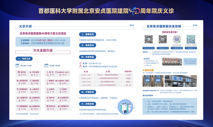 微信图片_20240402112229.png