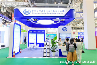 安贞国家心血管疾病临床研究中心团队为咨询者答疑.jpg 安贞国家心血管疾病临床研究中心团队为咨询者答疑.jpg