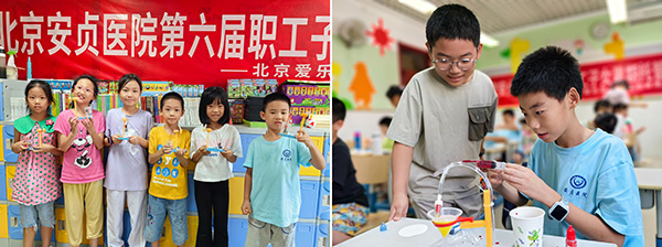 3 科学探索.jpg