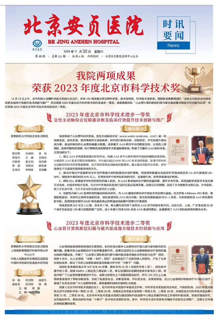 20250116001.jpg