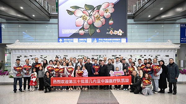微信图片_20250321102525.jpg