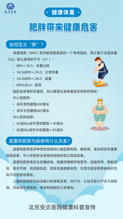 爱国卫生月11.png