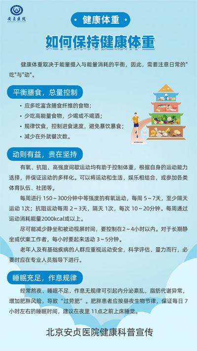 爱国卫生月21.png