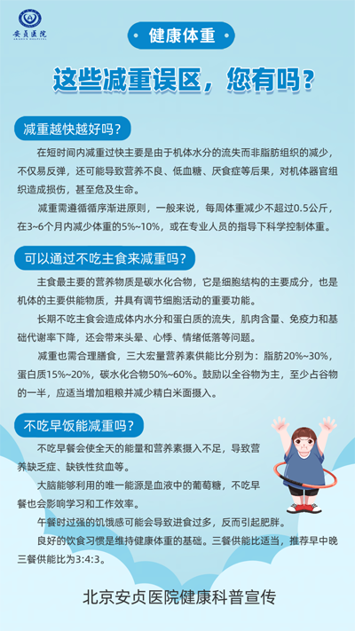 爱国卫生月31.png