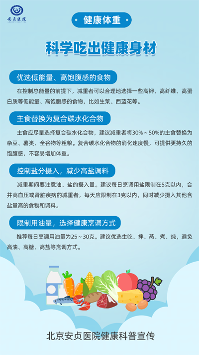爱国卫生月51.png