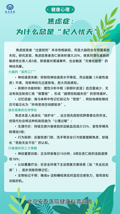爱国卫生月71.png