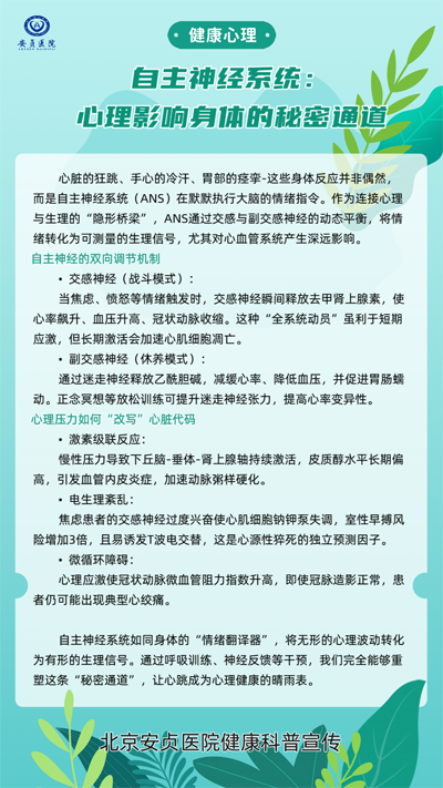 爱国卫生月81.png