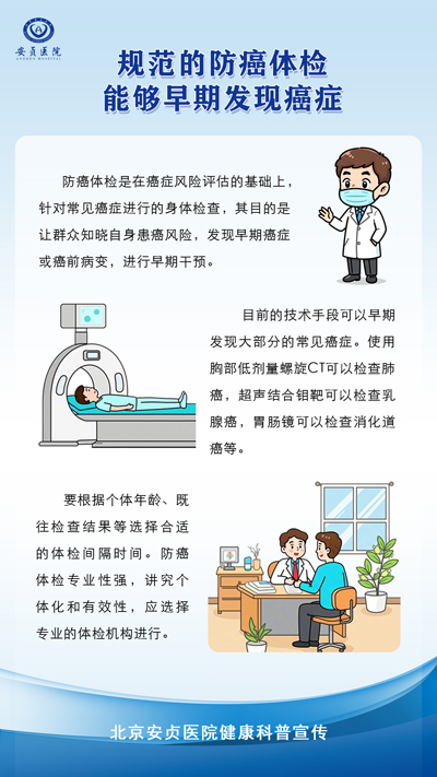 肿瘤周51.jpg