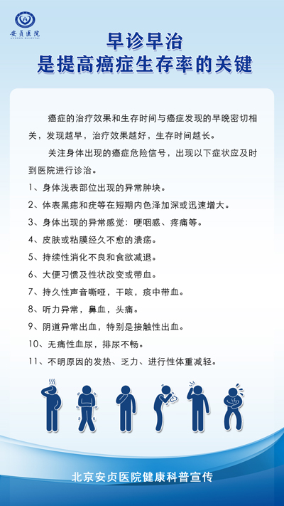肿瘤周61.jpg