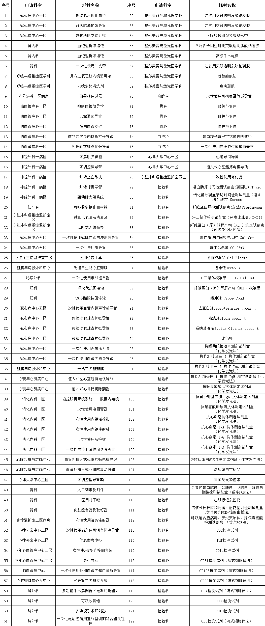 微信图片_20260507144313.png