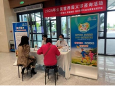 全民营养周活动稿762.png