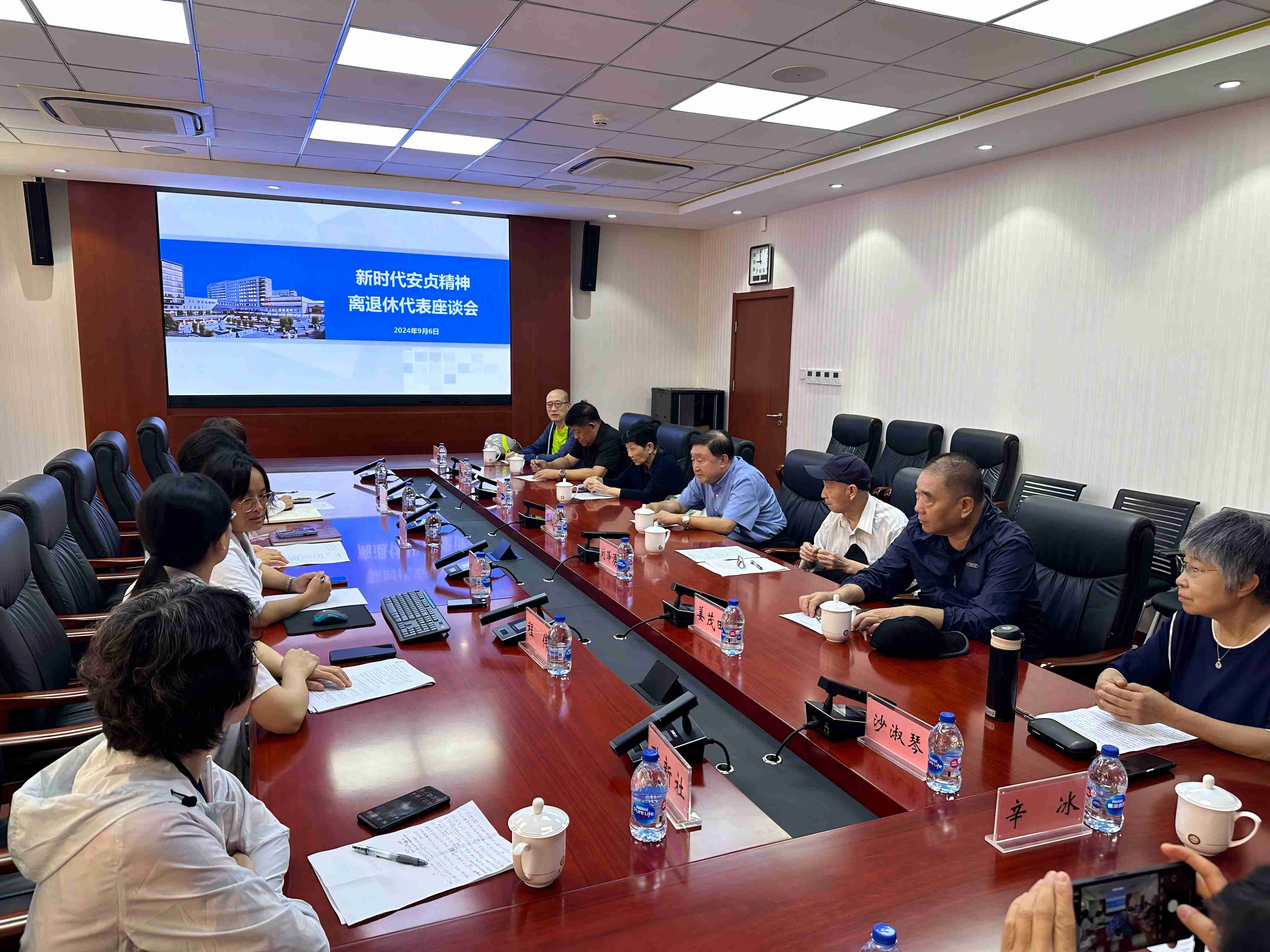 北京安贞医院召开“新时代安贞精神”离退休代表座谈会